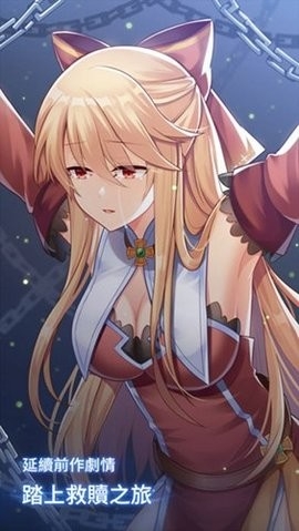Eternal Senia安装器游戏图1