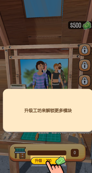 玩具木琴游戏