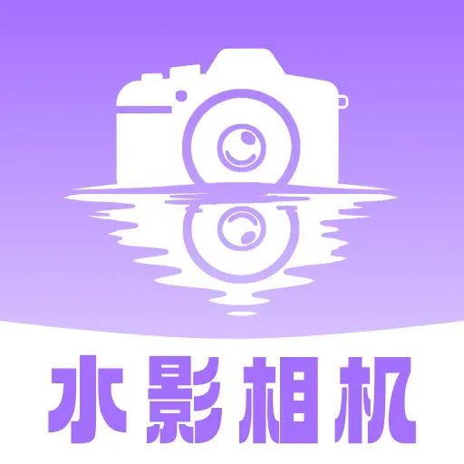 水影相机app图标