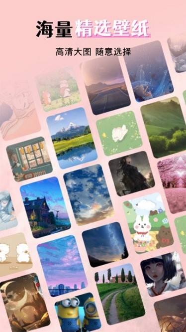 花猫壁纸app图3