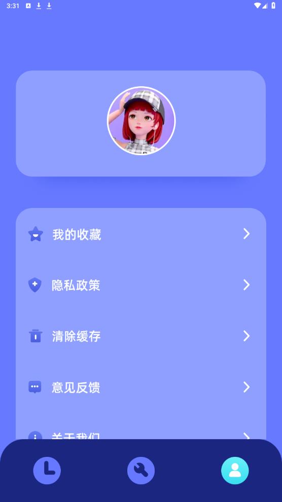 简单时钟app