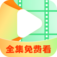 短剧全集免费看最新版图标