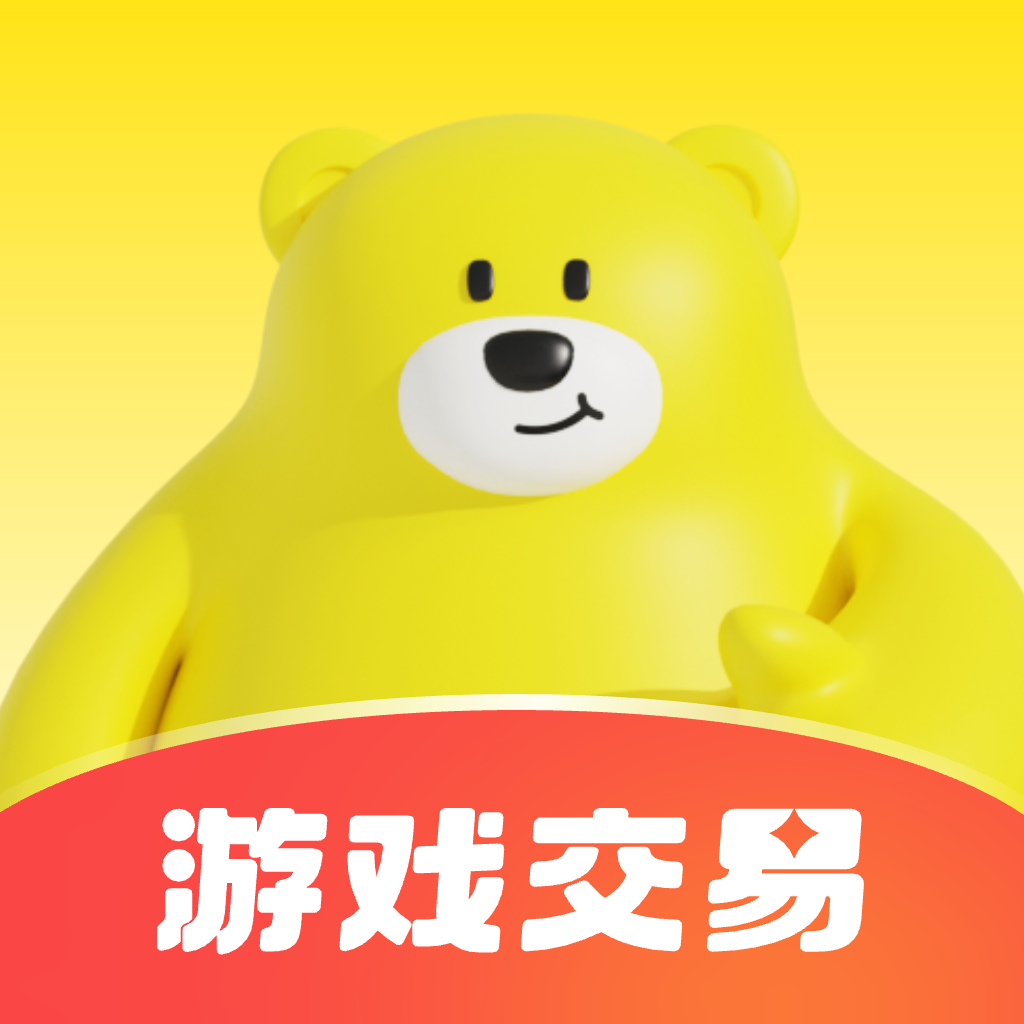 淘号号软件图标