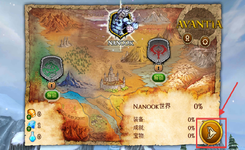 Beast Quest游戏