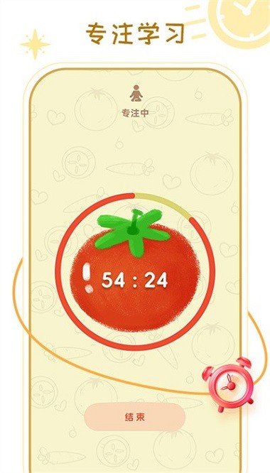 倒数提醒软件图2