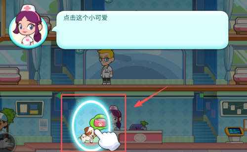 My Pet House游戏图2