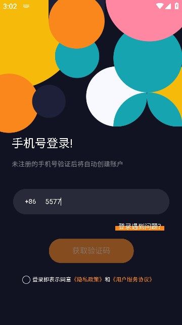 领玩者最新版图3