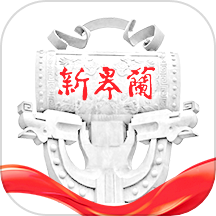 新皋兰官网版图标