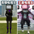 女电视人大战泰坦人游戏图标