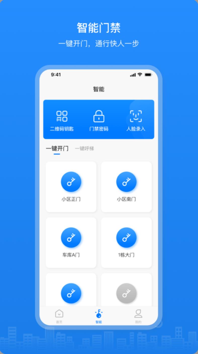 博享家最新版图2