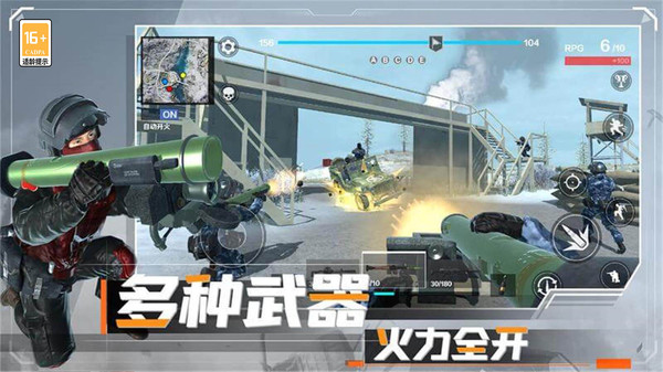 战地:现代战争游戏