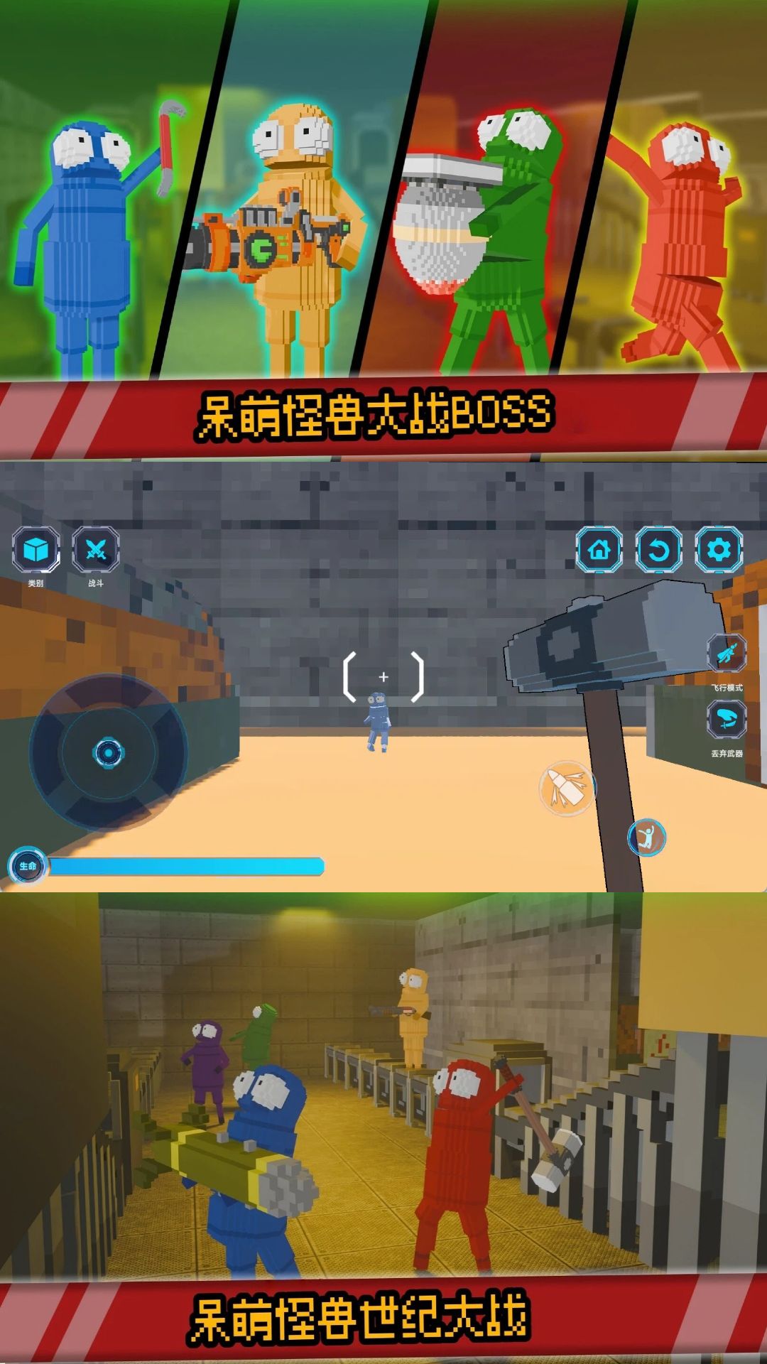怪兽小屋游戏图2