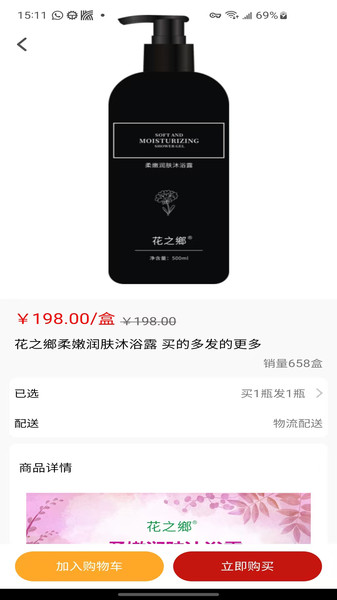 铭扬36524 app图1