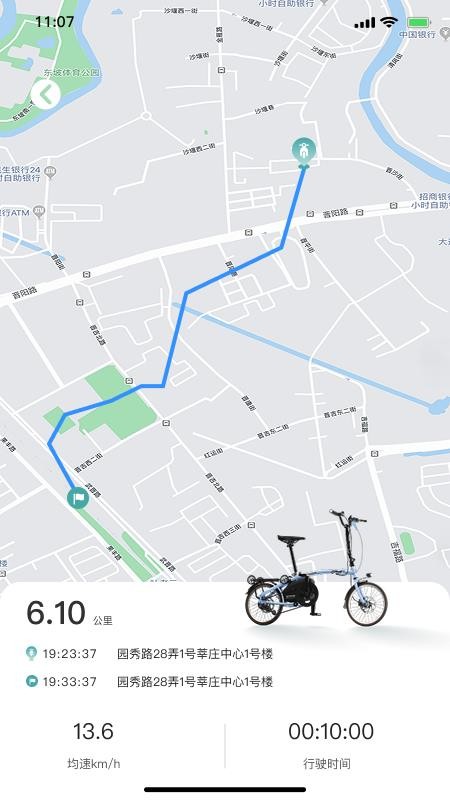 CYKE软件图1