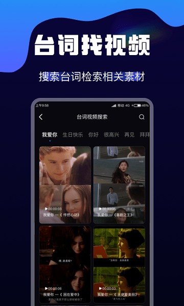 AI视频转换app图3