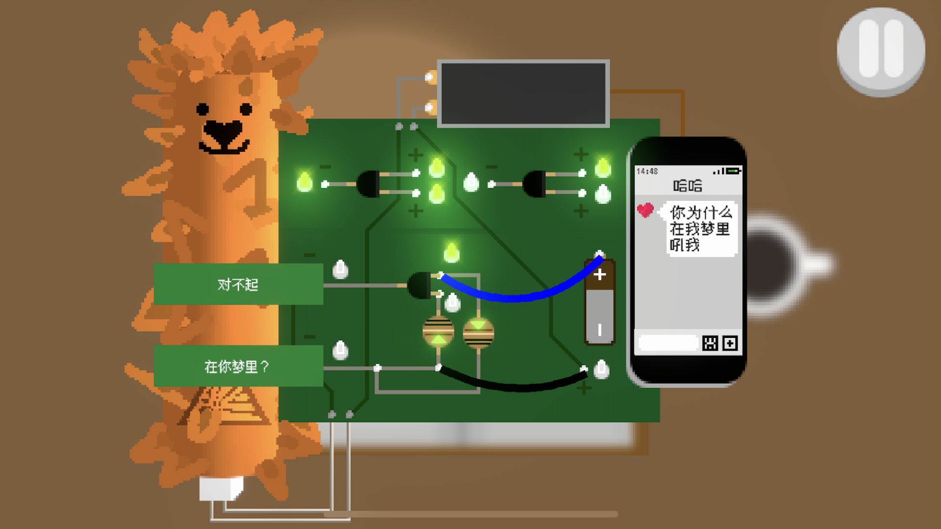 甜蜜炸弹游戏