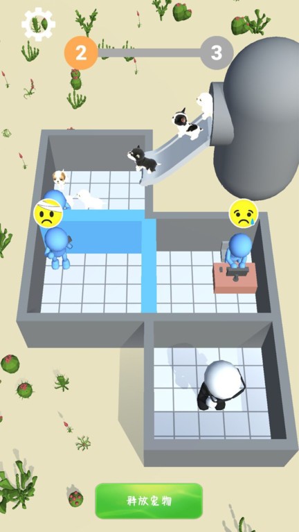 宠物饲养员游戏图1