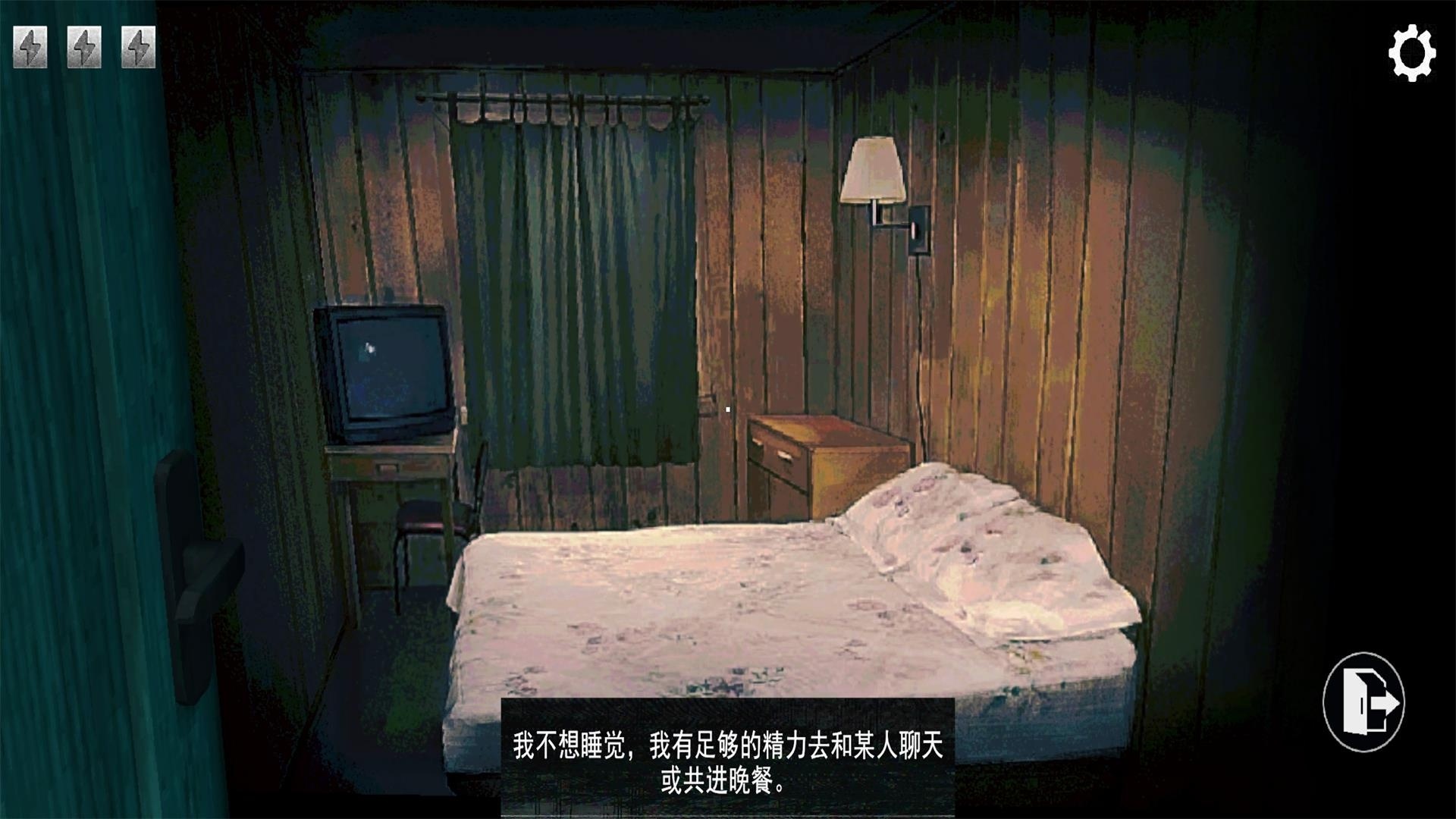 伪人测试游戏图3