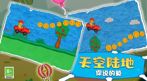 欢乐游戏派对游戏图3