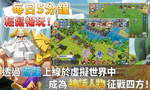 神仙叫我上游戏图3
