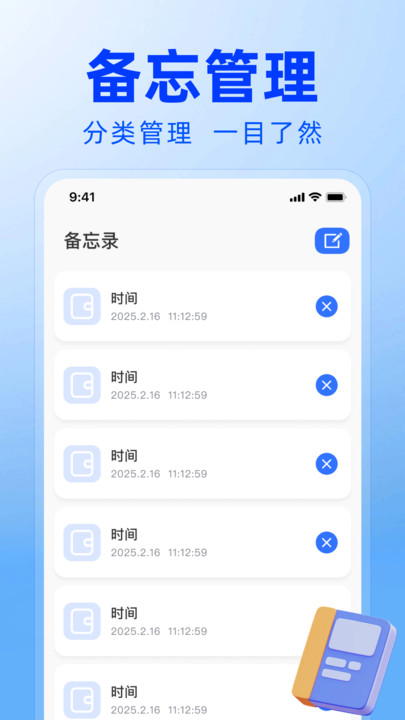 查询快递物流器安卓版图4