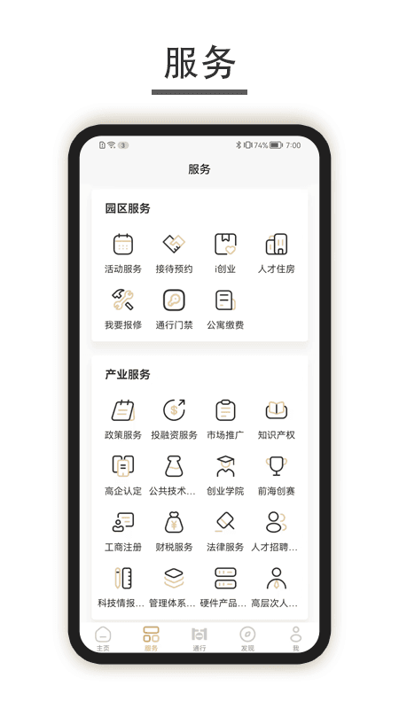 深港+最新版