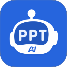 AI生成PPT软件图标
