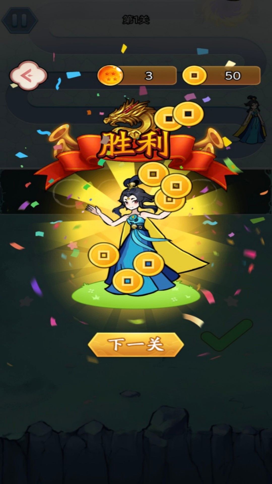 闪电手游图4
