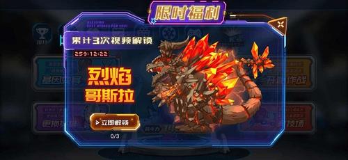 凹凸曼打怪兽图1