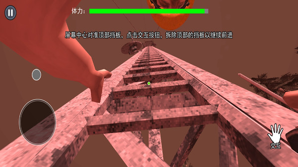 爬塔高手游戏图2