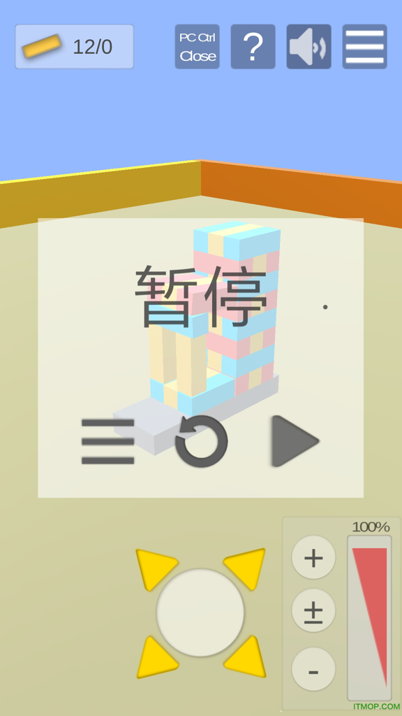 积木抽抽乐游戏图1