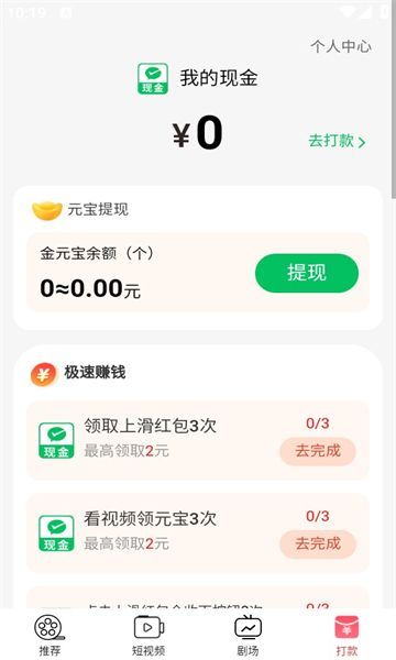 妤友乐看最新版图1