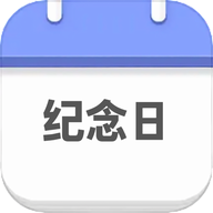 结婚纪念日手机版图标