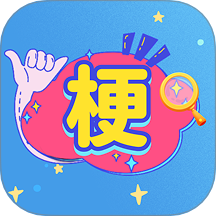 梗王来找茬游戏图标