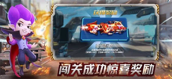 穿越火电手游图1