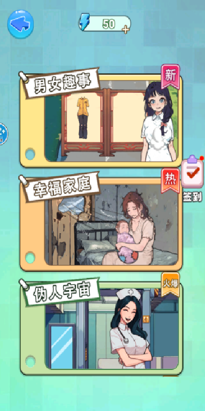 女友穿搭记游戏