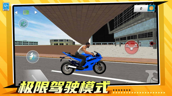 都市特种兵游戏