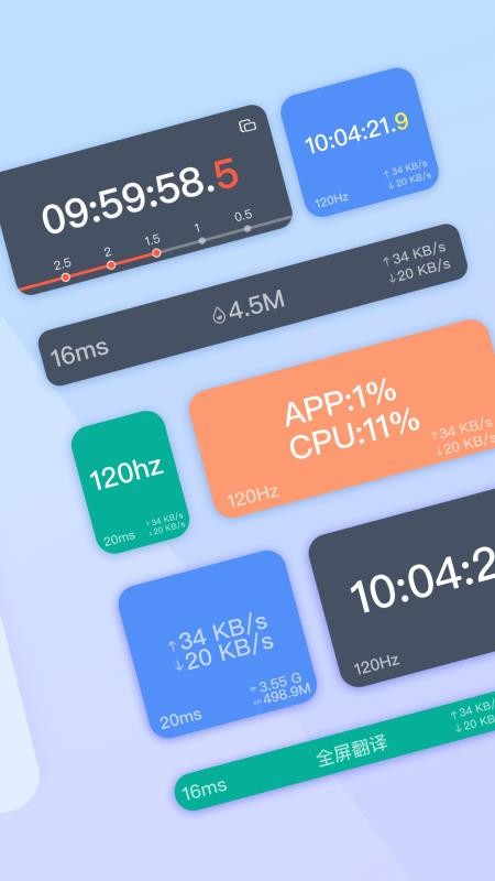 悬浮时钟FloatingClock软件图3