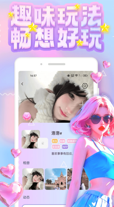 三条月软件图4
