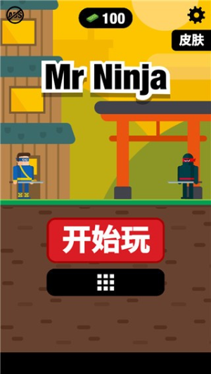 忍者先生（Mr Ninja）图1