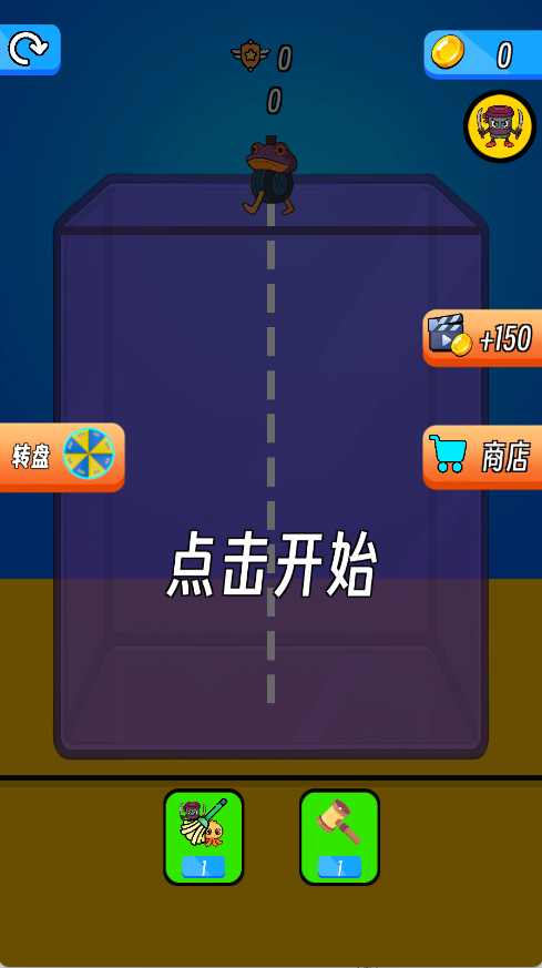 山海经消消消游戏图2
