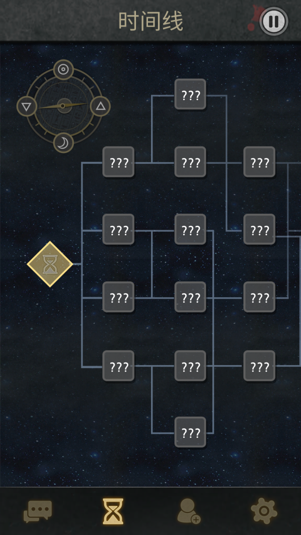 七日游戏图1