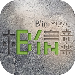相信音樂app图标
