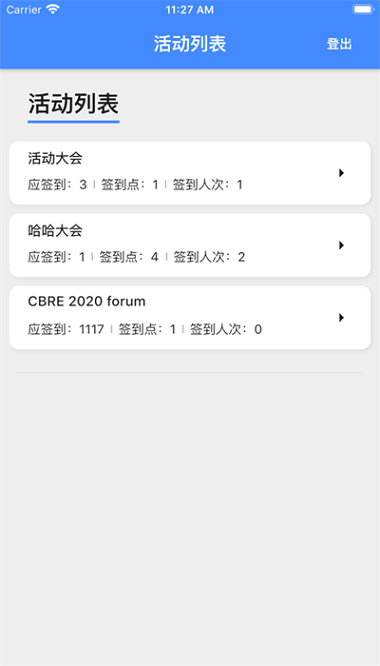 麦斯魔方app