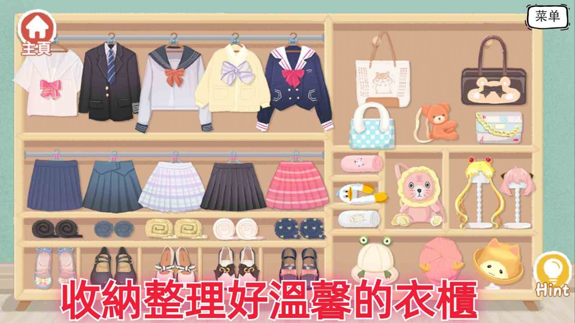 咕卡解压收纳盒游戏图3