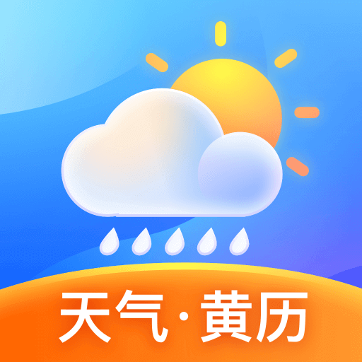 天气王中王app图标