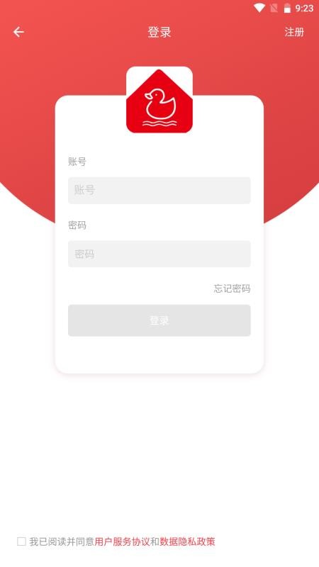艾小鸭app图1