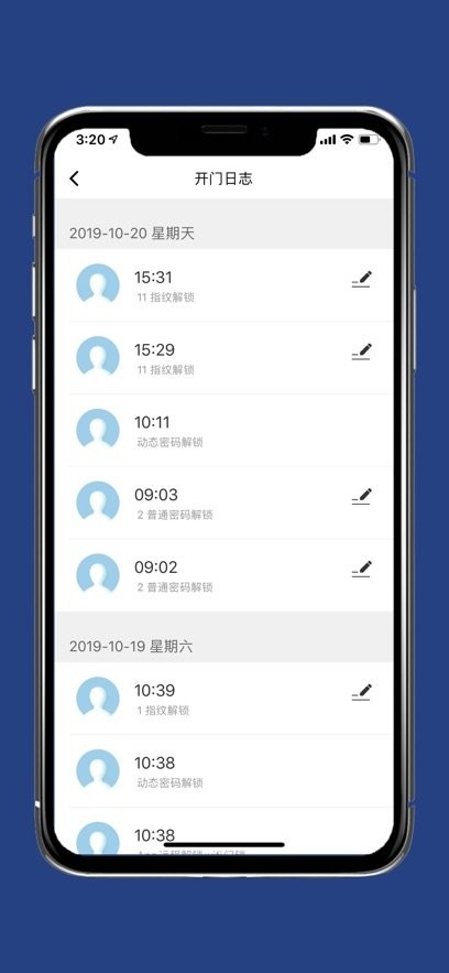 因硕智能手机版图2