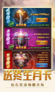 魔剑奇兵游戏木蚂蚁版图1