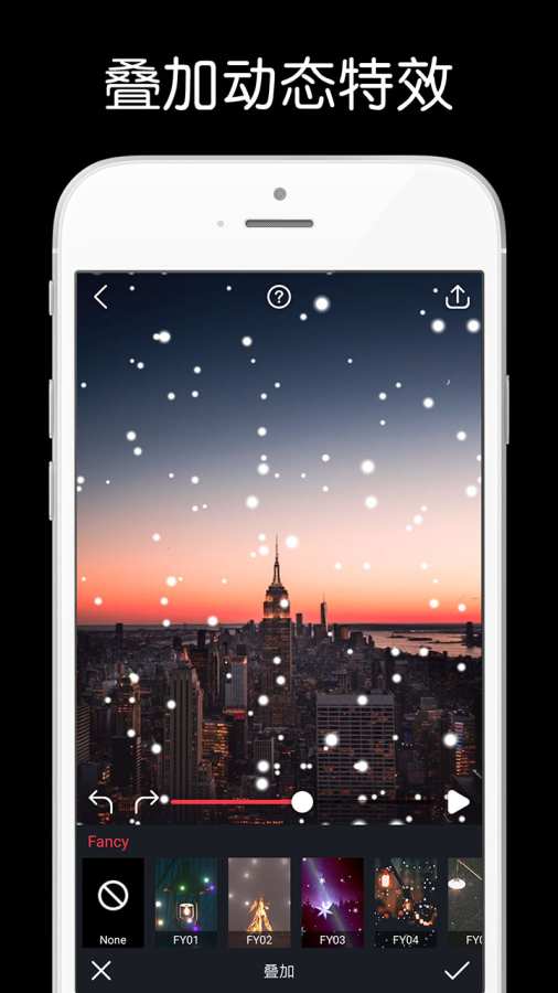 动影AE动态图片特效制作app